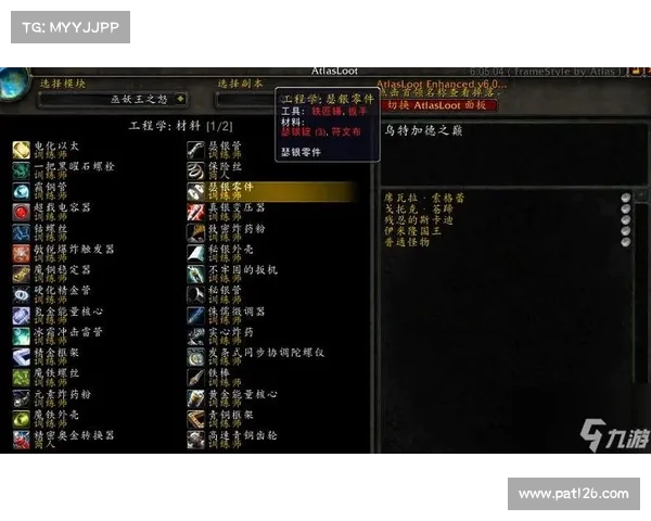 魔兽世界手游版：装备升级攻略速成